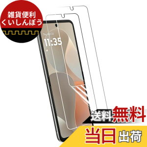 �y���������z�����K���X �t�� �K���X �����^ �ی�t�B���� ���{���Ɏq�f�� PCduoduo �F�F2�� motorola razr 60 / 60 ultra�A�T�C�Y�F2�� motorola razr 60 / 60 ultra