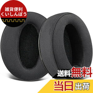 �y���������zSOULWIT �C���[�p�b�h �C���[�N�b�V���� �����p�b�h for Sennheiser HD 4.50BT/HD 4.50BTNC/HD4.50SE/HD4.40BT/HD4.30G/HD4.20S/HD458BT/HD 450/HD450BT/HD400S/HD350BT/Adapt 360(MB 360 UC)/Adapt 361 �p �w�b�h�z�� �p�b�h 