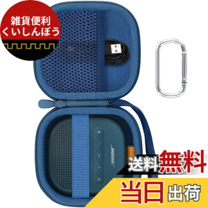 �y���������zBose SoundLink Micro Bluetooth speaker �|�[�^�u�����C�����X�X�s�[�J�[ �Ή� ��p�ی엷�s���[�L�������O�P�[�X -Aenllosi �F�F�_�[�N�u���[�A�T�C�Y�Fsoundlink micro2�ɑΉ�
