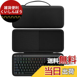 �y���������zco2CREA ���[�P�[�XLogicool G ���W�N�[�� G �Q�[�~���O�L�[�{�[�h G913 ��p�ی���[�P�[�X �F�F�u���b�N�A�T�C�Y�FLogicool G G515 �ɑΉ�