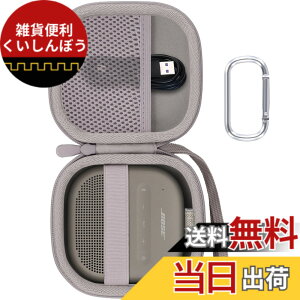 �y���������zBose SoundLink Micro Bluetooth speaker �|�[�^�u�����C�����X�X�s�[�J�[ �Ή� ��p�ی엷�s���[�L�������O�P�[�X -Aenllosi �F�F�T���h�A�T�C�Y�Fsoundlink micro2�ɑΉ�