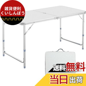 �y���������zDesertFox �L�����v�e�[�u�� �A�E�g�h�A �e�[�u�� �܂肽���� 120cm 3�i�K���������\ �P�i/�Z�b�g�s�N�j�b�N ���W���[ �L�����v�p �܏�� �R���p�N�g ���[ �ȒP�g��006 �F�F��A�T