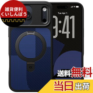 �y���������z�y8�N�̏��S�J�� ���ϋv�X�^���h�\���zCASEKOO for iPhone �P�[�X �y�ČRMIL�K�i �ϏՌ��^MagSafe�Ή��z�B���X�^���h �c�����đΉ� ���C�����X�[�d�Ή� �}�b�g�d�グ �w��h�~ ���ϖh