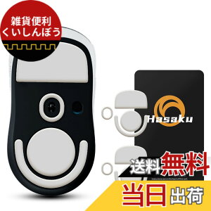 �y���������zHasaku �}�E�X�\�[�� �}�E�X�t�B�[�g Slide �X���C�h �V���[�Y �F�F�� (�x�[�V�b�N)�A�T�C�Y�FG PRO X Superlight 2C �p