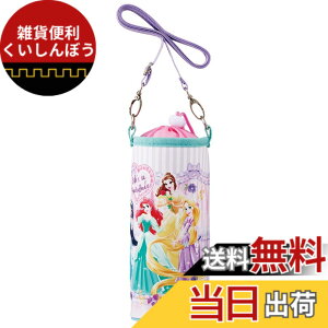 �y���������z�X�P�[�^�[ �ۗ� �����J�o�[ �����P�[�X PVPF7 �F�F�v�����Z�X26�A�T�C�Y�F�a9x��20.5cm