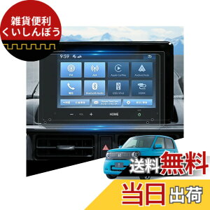 �y���������zWEIPIN 2026 �ی�t�B���� ���h�~ ���� �h�~ �����x�^�b�` ���ȋz�� HydroAg+ ῌ��u���b�N �t�B���� �A�N�Z�T���[ �J�X�^���p�[�c �J�[�p�i 20260512 �T�C�Y�F8�C���`(�z���_ N-ONE e:G LX-2