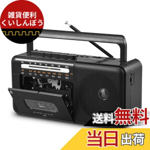 �y���������zGelielim ���W�J�Z FM/AM/���C�hFM�Ή� �J�Z�b�g�e�[�v�Đ�/�^�� �|�[�^�u���J�Z�b�g�v���[���[ AC100V/���d�r�d�l �z���C�g �F�F�u���b�N