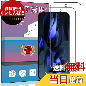 �y���������z�����K���X �t�� �K���X �����^ �ی�t�B���� ���{���Ɏq�f�� PCduoduo �F�F2�� Google Pixel 10A�A�T�C�Y�F2�� Google Pixel 10A