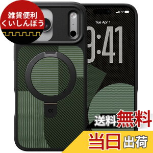 �y���������z�y8�N�̏��S�J�� ���ϋv�X�^���h�\���zCASEKOO for iPhone �P�[�X �y�ČRMIL�K�i �ϏՌ��^MagSafe�Ή��z�B���X�^���h �c�����đΉ� ���C�����X�[�d�Ή� �}�b�g�d�グ �w��h�~ ���ϖh