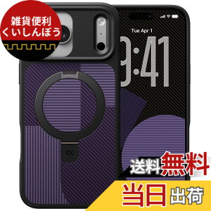 �y���������z�y8�N�̏��S�J�� ���ϋv�X�^���h�\���zCASEKOO for iPhone �P�[�X �y�ČRMIL�K�i �ϏՌ��^MagSafe�Ή��z�B���X�^���h �c�����đΉ� ���C�����X�[�d�Ή� �}�b�g�d�グ �w��h�~ ���ϖh