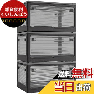 �y���������zX XUNTAO ���[�{�b�N�X �܂��� 5�ʊJ�� �ߑ��P�[�X ���[�P�[�X �W�t�� �ςݏd�� �R���e�i �{�b�N�X �F�F�u���b�N�A�T�C�Y�FL�T�C�Y