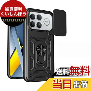 �y���������zRedmi 12 5G �P�[�X�wAFINER�x�V�^ TPU+PC �J�o�[ �����O 360�x��] �X�^���h�@�\ �ԍڃz���_�[�Ή� �����Y�ی� Redmi 12 5G ��p �ϏՌ� �Ռ��z�� �w��h�~ �C�菝�h�~ ���E�ȒP �F�F�u��