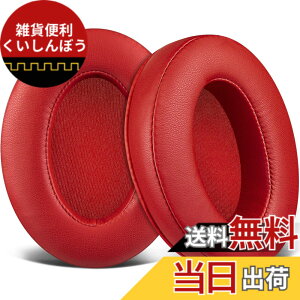 �y���������zSOULWIT �C���[�p�b�h for Sony MDR-CD900ST/MDR-7506/MDR-1ABT/RBT/RNC & ATH M50X/M40X/WS660BT/WS1100, for Arctis 7/9/5/Nova 7/Pro Wired, G Pro X, Razer Kaira/Barracuda �V���[�Y �p�b�h �F�F�v���e�C�����U�[-���b�h