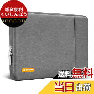 �y���������zbagasin �ϏՌ� �p�\�R���P�[�X�A15.6 16�C���` �m�[�gPC�P�[�X�C���i�[�o�b�O ���b�v�g�b�v�X���[�u �t���|�P�b�g�t��, MacBook�AHP�ADell�ALenovo�AAsus�ƌ݊������� �F�F�O���[�A�T�C