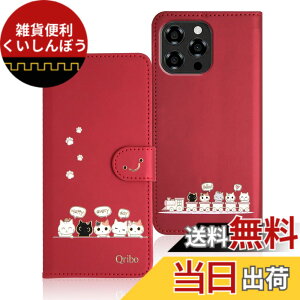 �y���������zQribo Rakuten Hand 5G �P�[�X �蒠�^ �y�Vhand �J�o�[ Rakuten Hand �P�[�X �蒠�^ �F�F���b�h�A�T�C�Y�FDoogee N58/N58 Pro/Note58/Note58 Pro*6.75