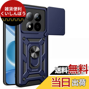 �y���������zRedmi 12 5G �P�[�X�wAFINER�x�V�^ TPU+PC �J�o�[ �����O 360�x��] �X�^���h�@�\ �ԍڃz���_�[�Ή� �����Y�ی� Redmi 12 5G ��p �ϏՌ� �Ռ��z�� �w��h�~ �C�菝�h�~ ���E�ȒP �F�F�_�[