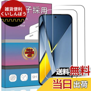 �y���������z�����K���X �t�� �K���X �����^ �ی�t�B���� ���{���Ɏq�f�� PCduoduo �F�F2�� Xiaomi POCO F8 Pro�A�T�C�Y�F2�� Xiaomi POCO F8 Pro