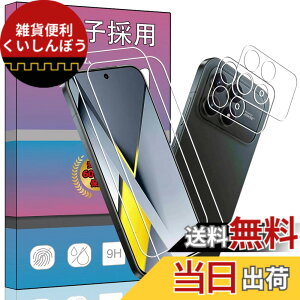 �y���������z�����K���X �t�� �K���X �����^ �ی�t�B���� ���{���Ɏq�f�� PCduoduo �F�F4�� Xiaomi POCO F8 Pro�A�T�C�Y�F4�� Xiaomi POCO F8 Pro