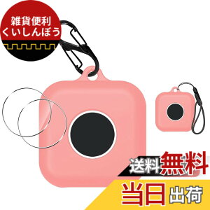 �y���������zFor SwitchBot �X�C�b�`�{�b�g �����[�g�{�^�� �����^�b�` �p �P�[�X �J�o�[�yJIAYJP�z �F�F�s���N�A�T�C�Y�FBoT�g�[�N�i��6����j�ی�P�[�X