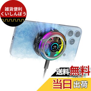 �y���������z�y�ŐV ���C�� �X�}�z�U�M��zBlack Shark �X�}�z�N�[���[ �X�}�z��p�t�@�� �y���`�F�f�q �N�[�� �F�F6pro black