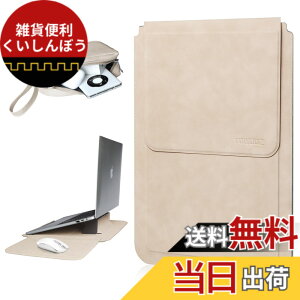 �y���������zTOWOOZ 3in1���@�\ MacBook Air �P�[�X 13-13.6�C���` M5/M4/M3/M2/M1 2026-2018/MacBook Neo A18 Pro�`�b�v����/MacBook Pro/iPad 13�C���`�Ή� ���^ �����v�p�\�R���X���[�u �m�[�gPC�C���i�[�o�b�O �ϏՌ�