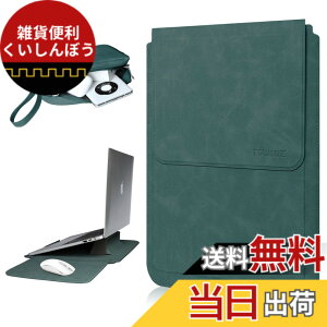 �y���������zTOWOOZ 3in1���@�\ MacBook Air �P�[�X 13-13.6�C���` M5/M4/M3/M2/M1 2026-2018/MacBook Neo A18 Pro�`�b�v����/MacBook Pro/iPad 13�C���`�Ή� ���^ �����v�p�\�R���X���[�u �m�[�gPC�C���i�[�o�b�O �ϏՌ�