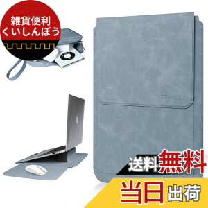 �y���������zTOWOOZ 3in1���@�\ MacBook Air �P�[�X 13-13.6�C���` M5/M4/M3/M2/M1 2026-2018/MacBook Neo A18 Pro�`�b�v����/MacBook Pro/iPad 13�C���`�Ή� ���^ �����v�p�\�R���X���[�u �m�[�gPC�C���i�[�o�b�O �ϏՌ�