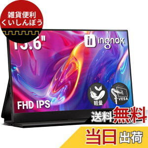 �y���������zIngnok ���o�C�����j�^�[ FHD ����� A+�X�N���[�� IPS�t���p�l�� USB Type-C miniHDMI�ڑ� PS4/XBOX/Switch/PC/Mac�ȂǑΉ� �F�F�u���b�N�A�T�C�Y�F15.6 ���o�C�����j�^�[