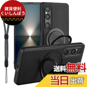 �y���������zXperia �P�[�X MagSafe�Ή� VILI �F�F�u���b�N�A�T�C�Y�FXperia 5 IV