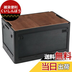 �y���������zX XUNTAO ���[�{�b�N�X �܂��� �ؐ��̊W�t�� ���[�P�[�X 5�ʊJ�� �ߑ��P�[�X �ςݏd�� �R���e�i �{�b�N�X �F�F�u���b�N�A�T�C�Y�FXL(��60CM)