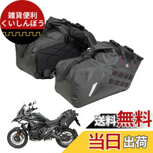 �y���������zKEMIMOTO �o�C�N �o�b�O �ėp �T�C�h�o�b�O �����ȒP ���� �o�C�N�p �T�C�h�o�b�N �ϋv�� �I�[�g�o�C �L�����v�c�[�����O �A�E�g�h�A ���[ �K�i���������s�� �F�F�_�[�N�u���b�N