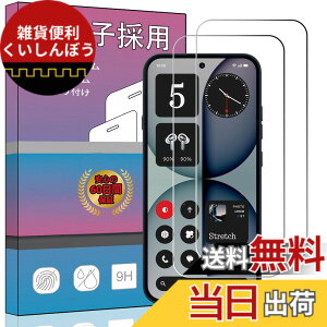 �y���������z�����K���X �t�� �K���X �����^ �ی�t�B���� ���{���Ɏq�f�� PCduoduo �F�F2�� Nothing Phone (4a)�A�T�C�Y�F2�� Nothing Phone (4a)