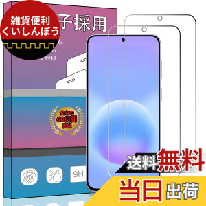 �y���������z�����K���X �t�� �K���X �����^ �ی�t�B���� ���{���Ɏq�f�� PCduoduo �F�F2�� Galaxy A57 5G SC-54G�A�T�C�Y�F2�� Galaxy A57 5G SC-54G