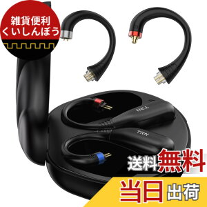 �y���������zTRN Scallop BT20pro�y�L���C���z���̖������z AAC/SBC�Ή� 2Pin QDC MMCX Bluetooth ���C�����X �P�[�u�� ���P�[�u�� �n�C�C���s�[�_���X�Ή� �����y�A�����O ��x�� �}�C�N�t�� TELEC�F�� �F