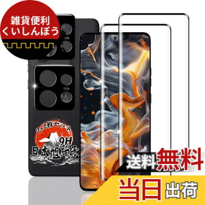 �y���������z�p �K���X�t�B���� + �J�����t�B���� �t�� �K���X �ϏՌ� �d�x9H �S�ʕی� �ȒP�\��t�� �F�F�N���A�A�T�C�Y�F�Ή� motorola edge 50 pro