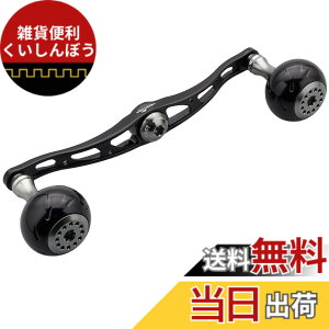 �y���������zHEIGHTEN 130/120/115mm ���[�� �n���h�� �V�}�m �_�C�� �A�u�K���V�A �ʗp �x�C�g���[�� �p Aurora Series �F�F�u���b�N���K�����^���A�T�C�Y�F130mm