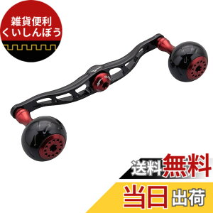 �y���������zHEIGHTEN 130/120/115mm ���[�� �n���h�� �V�}�m �_�C�� �A�u�K���V�A �ʗp �x�C�g���[�� �p Aurora Series �F�F�u���b�N�����C�����b�h�A�T�C�Y�F120mm