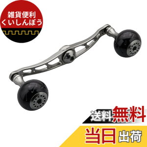 �y���������zHEIGHTEN 130/120/115mm ���[�� �n���h�� �V�}�m �_�C�� �A�u�K���V�A �ʗp �x�C�g���[�� �p Aurora Series �F�F�K�����^�����u���b�N�A�T�C�Y�F115mm