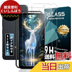 �y���������zJCJCLY�Ή� �K���X�t�B���� 3 �� + �����Y�t�B���� 2 �� �y�K�C�h�g�t�� ���{ AGC ���Ɏq�f�ށzHPGZ1 �F�F�N���A�A�T�C�Y�F3+2-Arrows we3