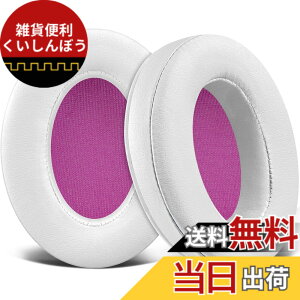 �y���������zSOULWIT �C���[�p�b�h for Sony MDR-CD900ST/MDR-7506/MDR-1ABT/RBT/RNC & ATH M50X/M40X/WS660BT/WS1100, for Arctis 7/9/5/Nova 7/Pro Wired, G Pro X, Razer Kaira/Barracuda �V���[�Y �p�b�h �F�F�v���e�C�����U�[-�z���C�g