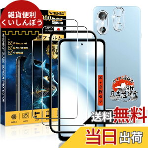�y���������z�p �K���X�t�B���� + �J�����t�B���� �t�� �K���X �ϏՌ� �d�x9H �S�ʕی� �ȒP�\��t�� �F�F�N���A�A�T�C�Y�F�p arrows We3 M09