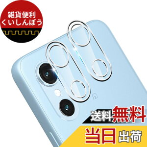 �y���������z�p �K���X�t�B���� + �J�����t�B���� �t�� �K���X �ϏՌ� �d�x9H �S�ʕی� �ȒP�\��t�� �F�F�N���A�A�T�C�Y�F�Ή� �A���[�Y We3