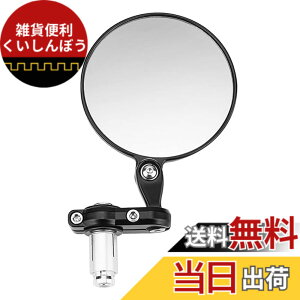 �y���������zKEMIMOTO �o�[�G���h�~���[ �o�C�N �Б�1�{ ������p �n���h���o�[�a13-21mm�Ή� �o�C�N�~���[ �ی^ �Ԍ��Ή� CNC�A���~�� �|�� �y�� �I�[�g�o�C�~���[ �ėp�~���[ �p�x�����\ ��