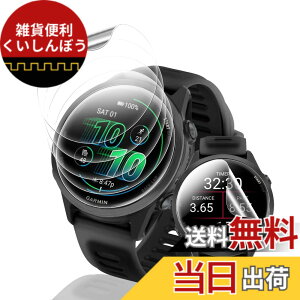 �y���������z�p �K���X�t�B���� + �J�����t�B���� �t�� �K���X �ϏՌ� �d�x9H �S�ʕی� �ȒP�\��t�� �F�F�N���A�A�T�C�Y�F�Ή� Garmin Forerunner 570 42mm