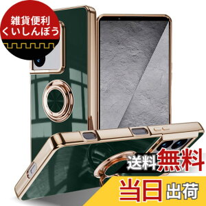 �y���������zLuFiYa �P�[�X �����O�t�� �J�o�[ TPU�f�� �X�^���h�@ �X�}�z�P�[�X �y�� �ϏՌ� ���� �C�菝�h�~ �����h�~ �ԍڃz���_�[ 360°��] �P�[�X �F�F�_�[�N�O���[���A�T�C�Y�FSony Xperia 1 