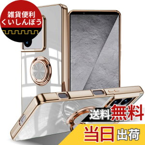 �y���������zLuFiYa �P�[�X �����O�t�� �J�o�[ TPU�f�� �X�^���h�@ �X�}�z�P�[�X �y�� �ϏՌ� ���� �C�菝�h�~ �����h�~ �ԍڃz���_�[ 360°��] �P�[�X �F�F�z���C�g�A�T�C�Y�FSony Xperia 1 VIII 5G