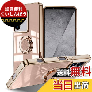 �y���������zLuFiYa �P�[�X �����O�t�� �J�o�[ TPU�f�� �X�^���h�@ �X�}�z�P�[�X �y�� �ϏՌ� ���� �C�菝�h�~ �����h�~ �ԍڃz���_�[ 360°��] �P�[�X �F�F�s���N�A�T�C�Y�FSony Xperia 1 VIII 5G