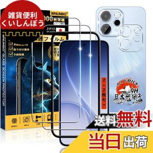 �y���������z�p �K���X�t�B���� + �J�����t�B���� �t�� �K���X �ϏՌ� �d�x9H �S�ʕی� �ȒP�\��t�� �F�F�N���A�A�T�C�Y�F�Ή� OPPO Reno15 A
