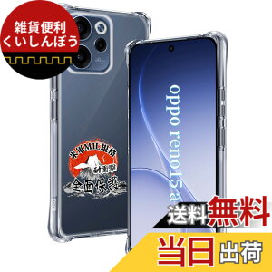 �y���������z�p �K���X�t�B���� + �J�����t�B���� �t�� �K���X �ϏՌ� �d�x9H �S�ʕی� �ȒP�\��t�� �F�F�N���A�A�T�C�Y�F�Ή� OPPO Reno15 A �P�[�X