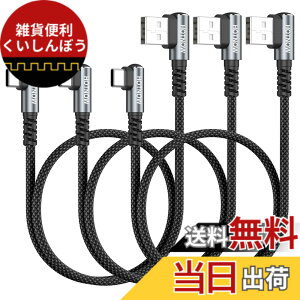 �y���������zHOTNOW USB C �P�[�u�� ���p�A�|�[�^�u�� USB-C �[�d �i�C�����ґg�����[�d�R�[�h Galaxy S25 S23 S8 Plus Note 9 8�AiPhone 16 15�A�p���[�o���N����т��̑��� Type-c �f�o�C�X�p �F�F�u���b�N �O
